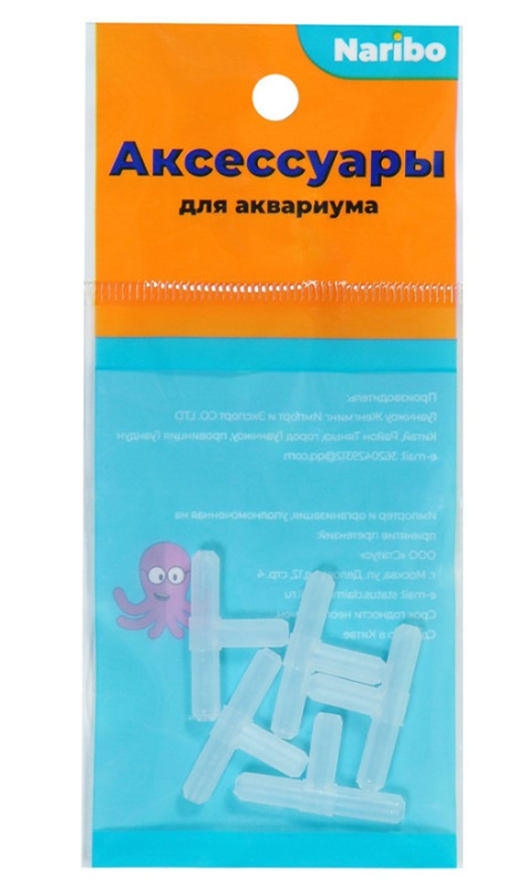 Тройник воздушный Naribo пластиковый Т-образный (5шт)