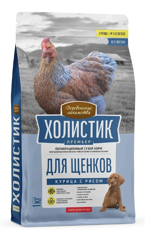 Сухой корм для щенков Деревенские лакомства Холистик Премьер Puppy (курица, рис)