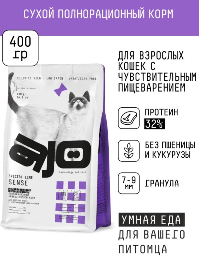 Сухой корм для кошек AJO Special Line Sense Adult Cat