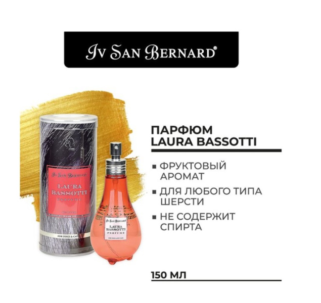 ISB Traditional Line Парфюм Laura Bassotti