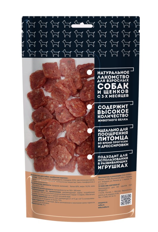 Лакомство Мнямс для собак Колбасная нарезка