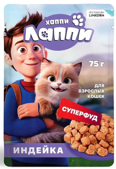 Влажный корм для кошек Хаппи Лаппи Adult Cat (индейка)