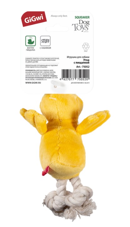 Игрушка для собак GiGwi Catch & Fetch Утка с пищалкой