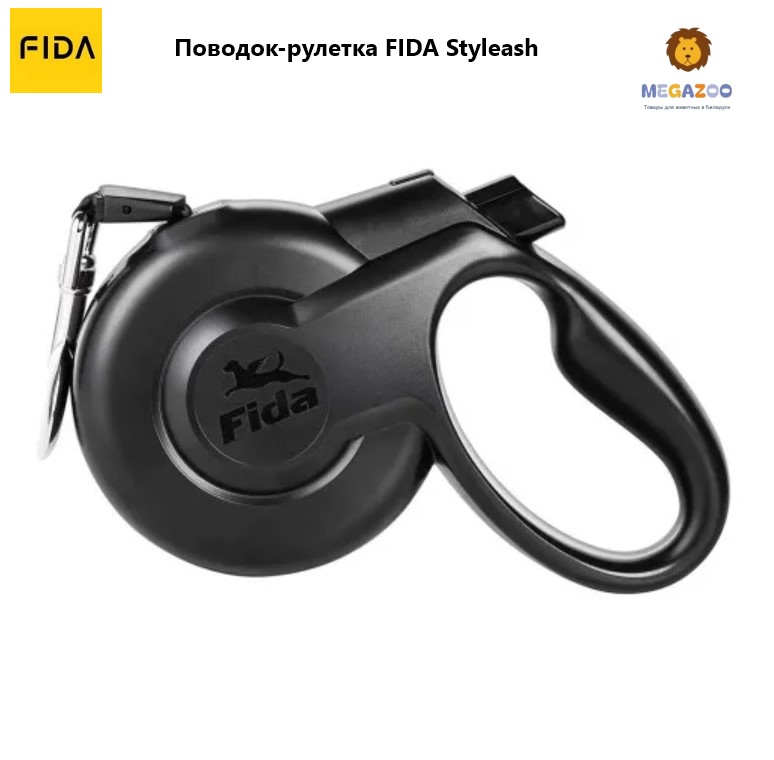 Поводок-рулетка лента для собак Fida Styleash