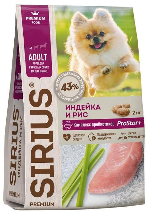 Каталог Сухой корм для собак мелких пород Sirius Small Adult (индейка, рис) для собак
