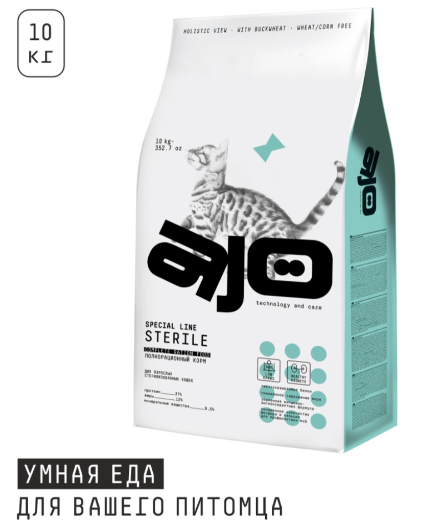 Сухой корм для кошек AJO Special Line Sterile Adult Cat