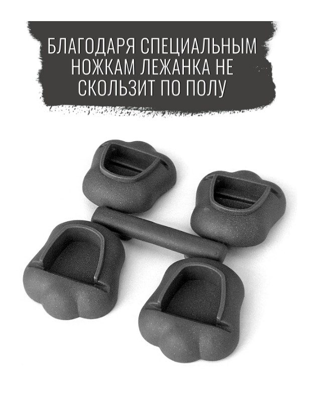 Лежанка пластиковая для животных MPS STRAKA