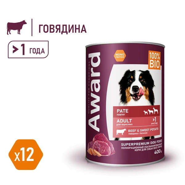 Рацион для собак в виде паштета Award Dog (говядина с бататом)