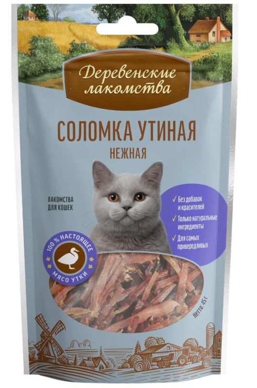 Соломка утиная нежная для кошек "Деревенские лакомства" 45 г