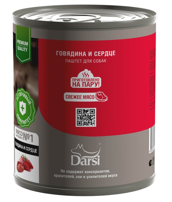 Пресервы для собак Консервы для собак Darsi (говядина, сердце)