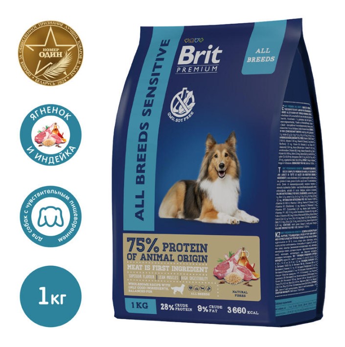 Каталог Сухой корм для собак Brit Premium Dog Sensitive (ягненок) для собак