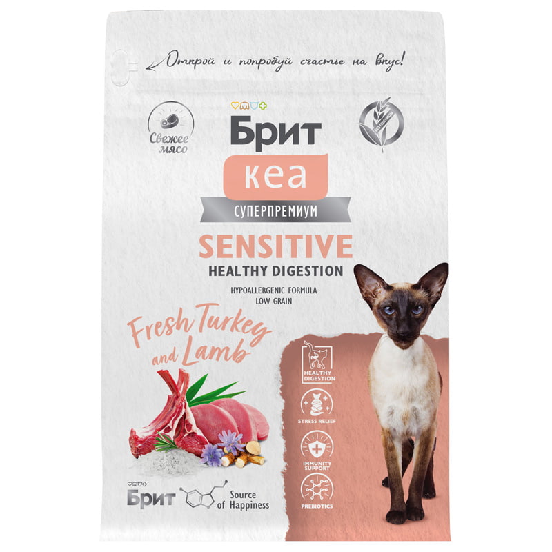 Сухой корм для кошек Brit Care Cat Sensitive Healthy Digestion (индейка, ягненок)