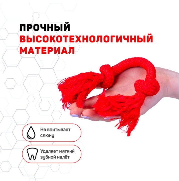 Игрушка для собак Playology Dri-Tech Rope жевательный канат с ароматом говядины красный