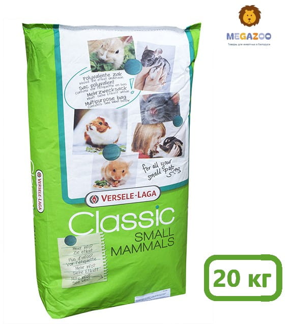 Еда для всех грызунов и кроликов Versele-Laga Classic Zero