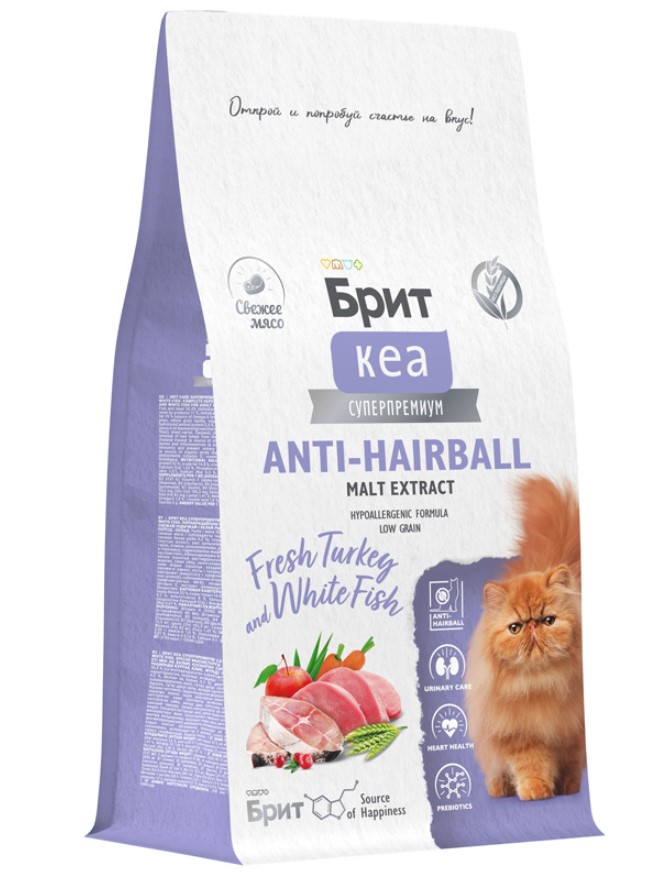 Сухой корм для кошек Brit Care Cat Anti-Hairball (рыба, индейка)
