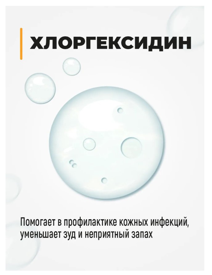 Шампунь для собак всех пород, нейтрализатор запахов "Spets"