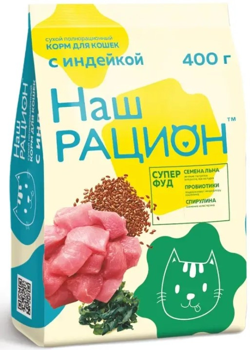 Сухой корм для кошек Наш Рацион Adult Cat (индейка)