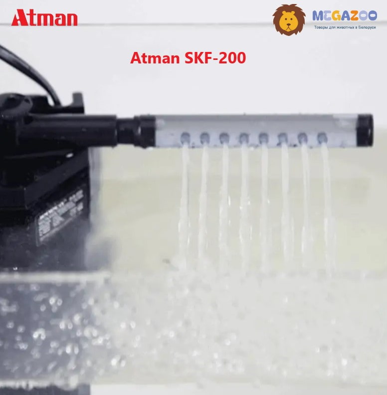 Угловой аквариумный фильтр для аквариума до 40 л Atman SKF-200