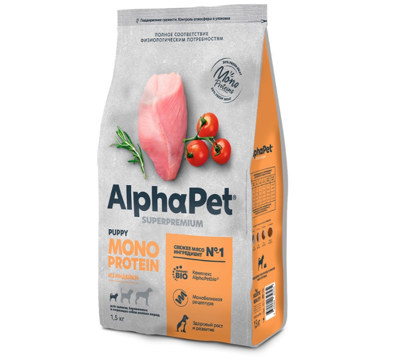 Сухой корм для щенков мелких пород AlphaPet Monoprotein Puppy Small (индейка)