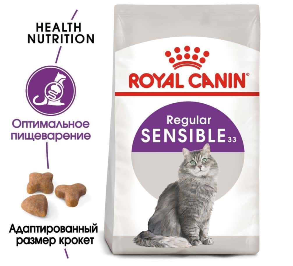 Сухой корм для кошек Royal Canin Sensible 