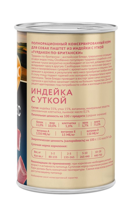 Влажное питание для собак Мнянс Турдакен по-британски (индейка, утка)