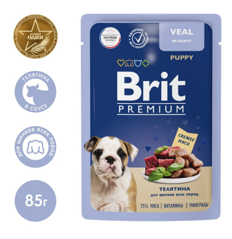 Brit Premium Пауч для щенков всех пород (телятина в соусе)
