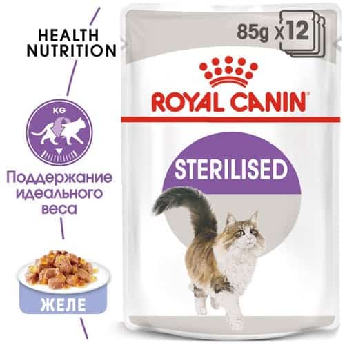Влажный корм для кошек Royal Canin Sterilised (желе)