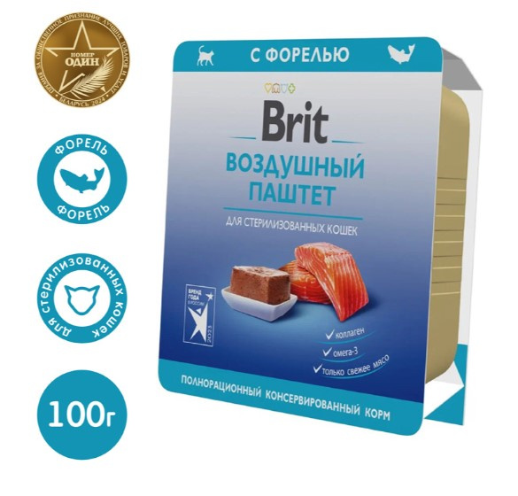 Brit Premium воздушный паштет для стерилизованных кошек Sterilised (форель)