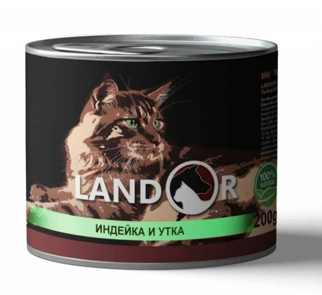 Влажное питание для котят LANDOR Kitten (индейка, утка)