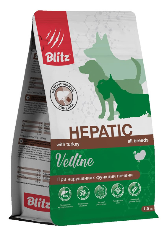 Сухой корм для собак BLITZ Dog Vetline Hepatic (индейка)
