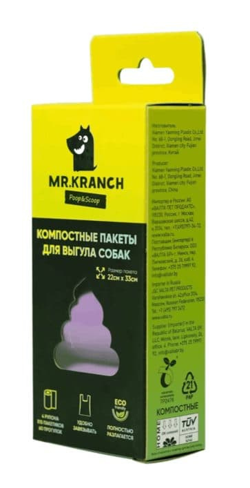 Mr.Kranch Компостные пакеты для выгула собак 4 рулона по 15 пакетов (22x33 см), фиолетовые