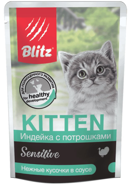 Влажная еда для котят Blitz Sensitive Kitten in Gravy (индейка с потрошками)