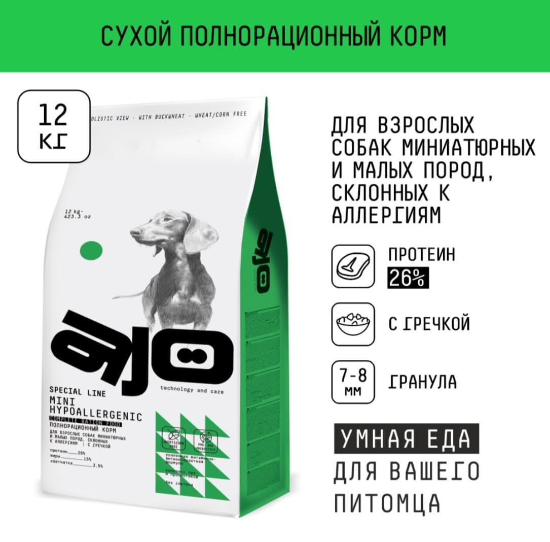 Каталог Сухой корм для собак мелких пород AJO Special Line Mini Hypoallerg Adult Dog для собак
