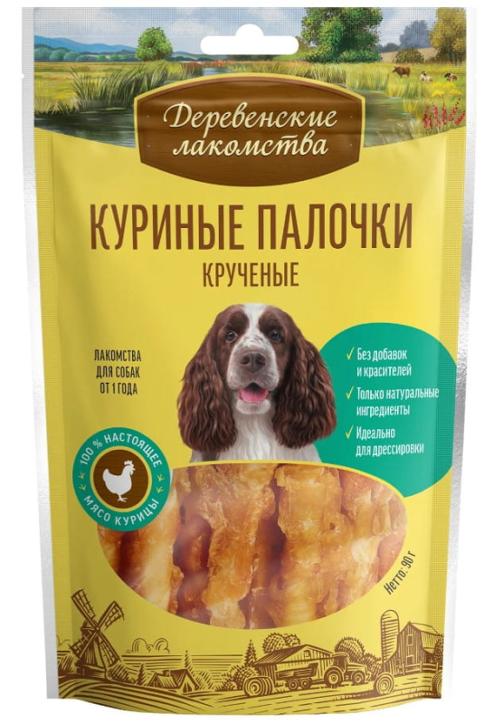 Лакомства для собак Куриные шашлычки нежные "Деревенские лакомства"