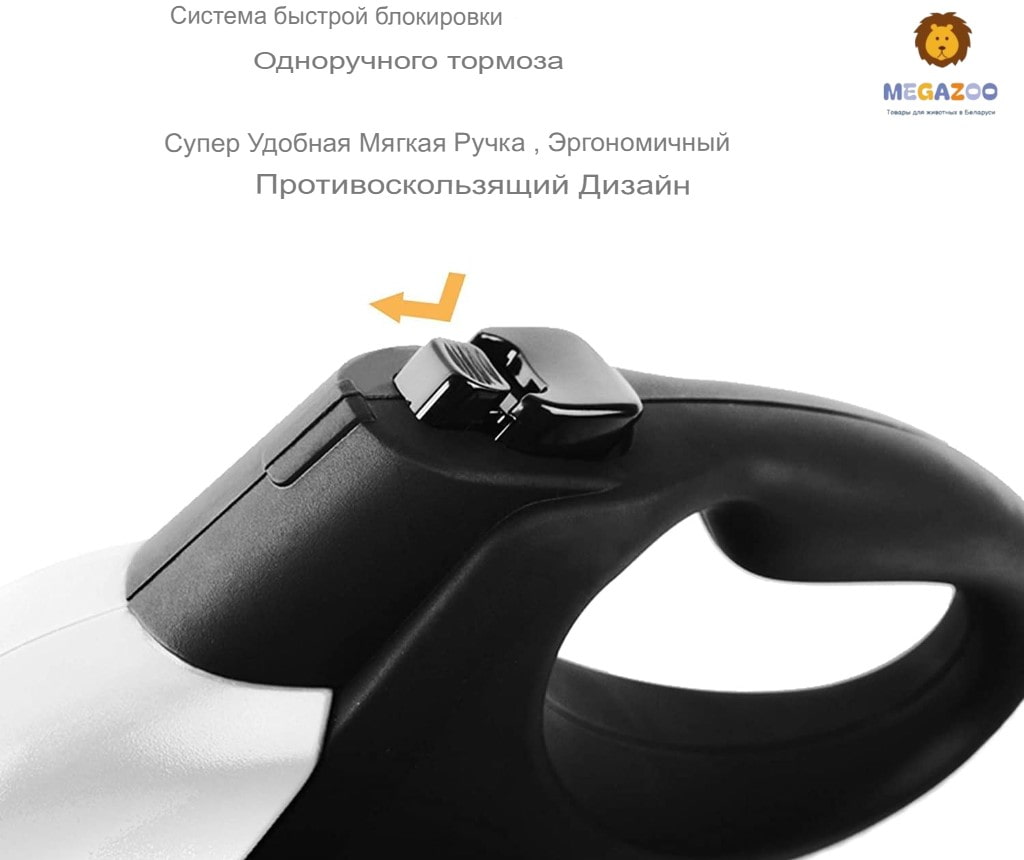 Поводок-рулетка для собак Fida Mars (лента), белая