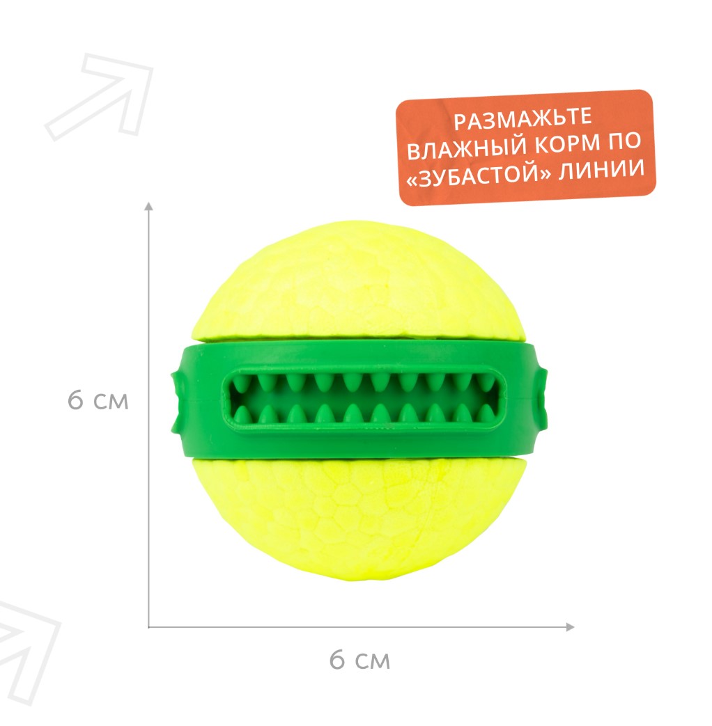 Игрушка для собак Mr.Kranch мяч Зубастик