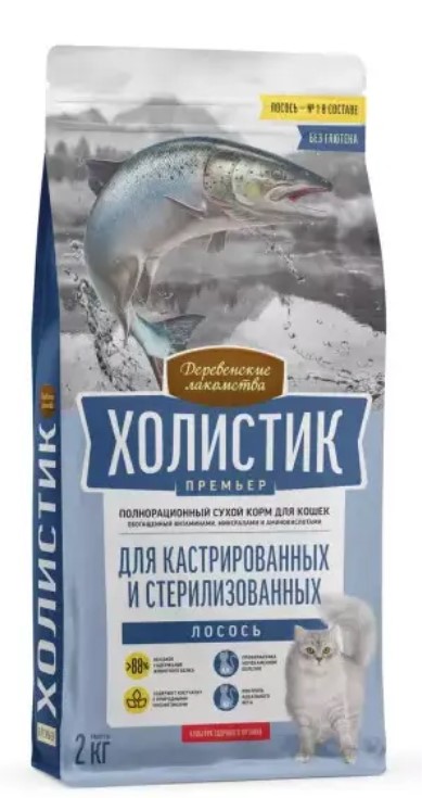 Сухой корм для кошек Деревенские лакомства Холистик Премьер Sterilised Adult Cat (лосось)