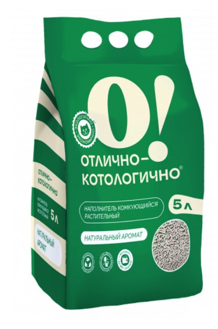 Наполнитель комкующийся растительный О!Отлично-котологично