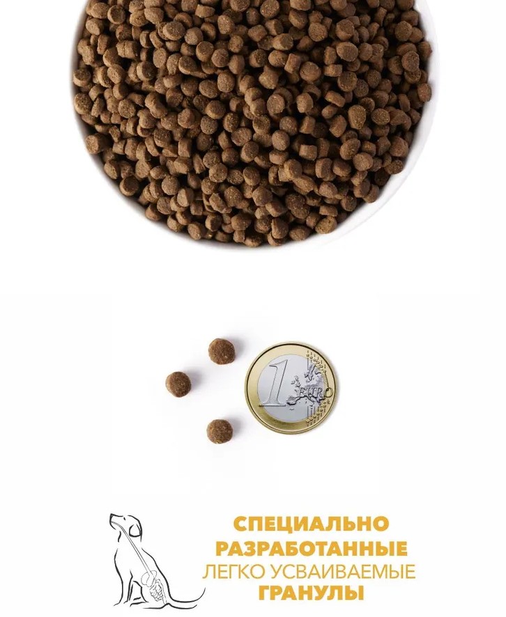 Щенячий корм AMBROSIA MEDITERRANEAN (сардина, сельдь)