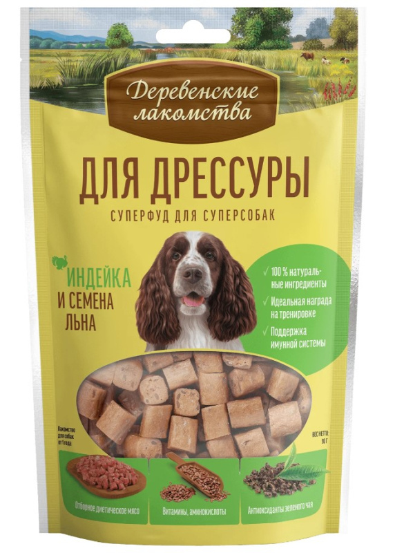 Деревенские лакомства для собак Индейка и семена льна