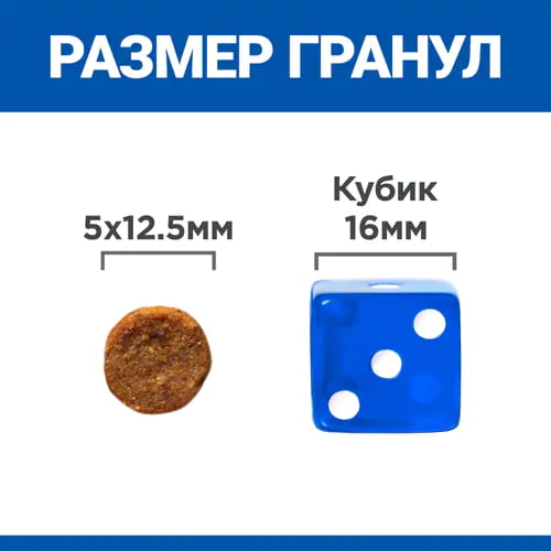 Каталог Сухой корм для собак средних пород Hill's Science Plan Perfect Weight & Active Mobility,(курица) для собак