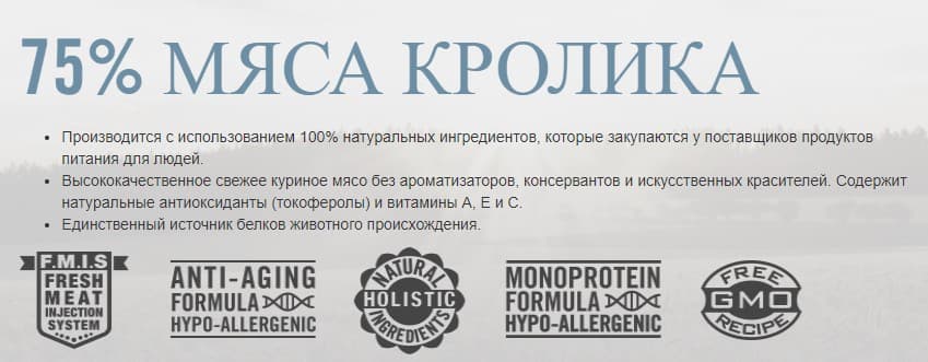 Сухой корм для кошек OPTIMANOVA Cat Adult Rabbit Potato