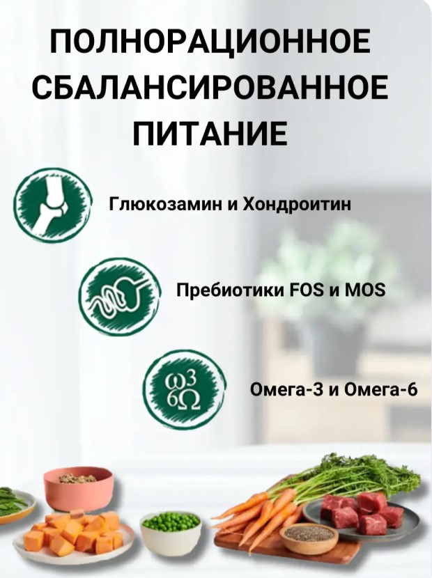 Каталог Сухой корм для собак Natural Woodland 4 Tastes Diet All Age (индейка, курица, лосось, тунец) для собак