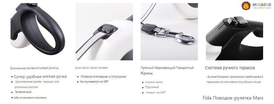 Поводок-рулетка для собак Fida Mars (лента), белая