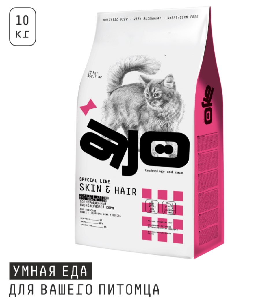 Сухой корм для кошек AJO Special Line Skin&Hair Adult Cat