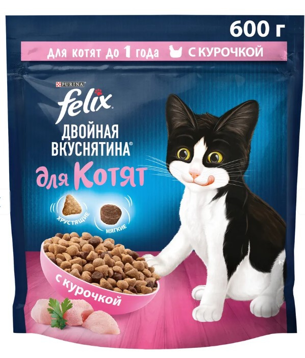 Сухой корм для котят Felix Двойная вкуснятина (курица)