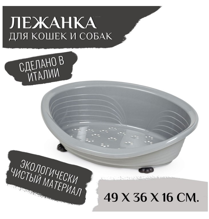 Лежанка пластиковая для животных MPS STRAKA