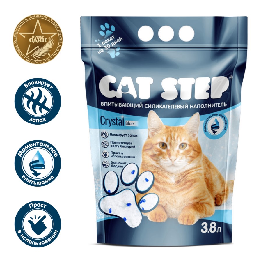 Силикагелевый наполнитель Cat Step Arctic Blue