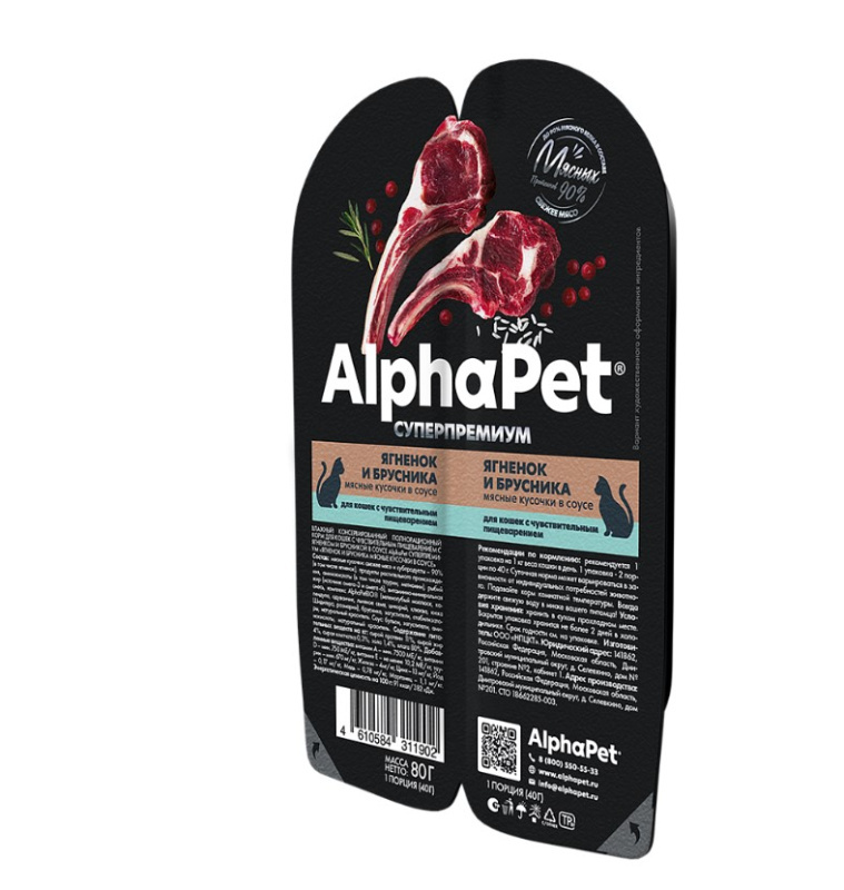 Влажный корм для кошек AlphaPet Superpremium Adult Cat в соусе (ягненок, брусника)