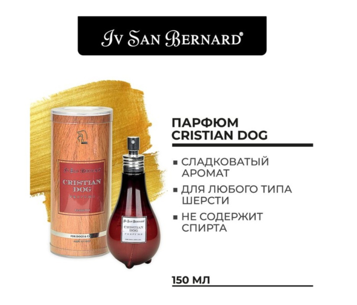 ISB Traditional Line Парфюм Cristian Dog